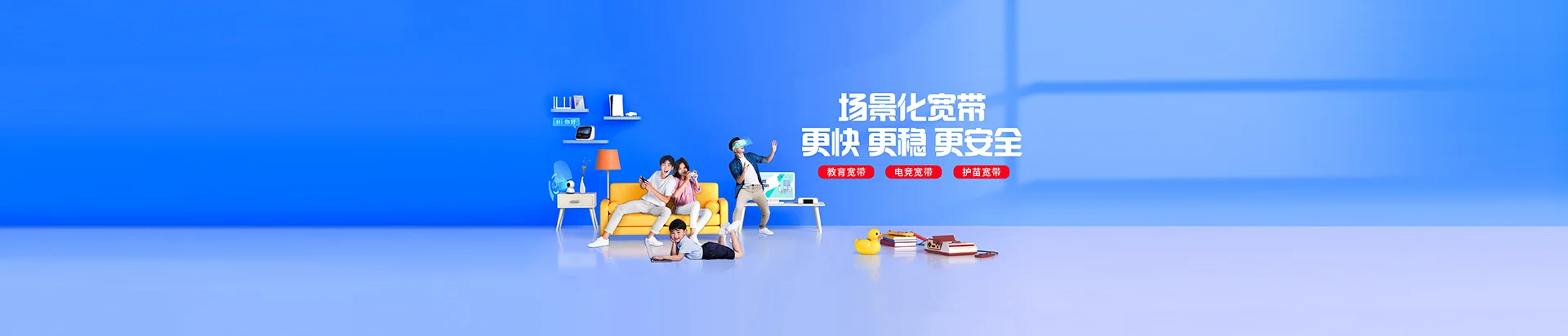 彭州市移动宽带