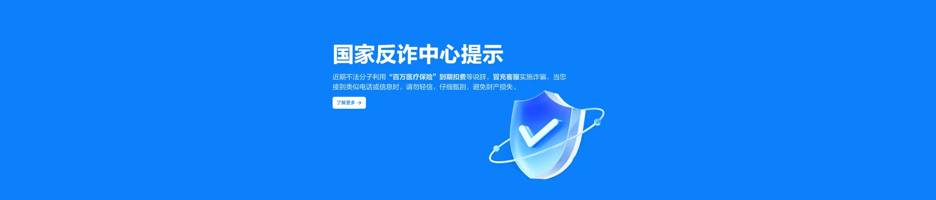 彭州市移动宽带