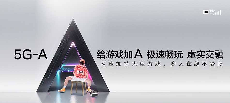 中国移动彭州市移动宽带