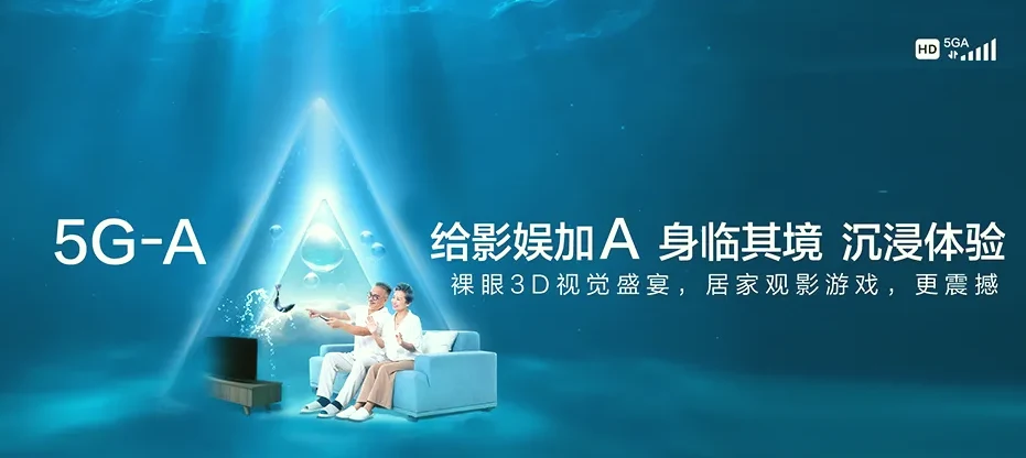彭州市彭州市白鹿镇 移动宽带