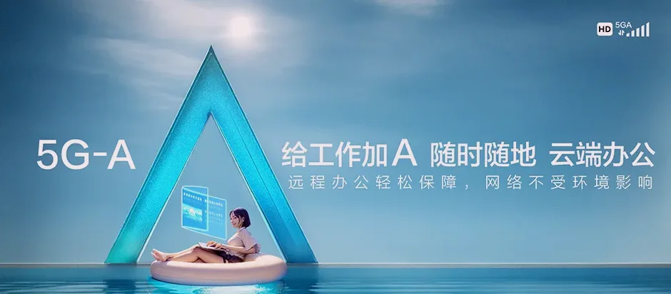 彭州市彭州市丽春镇 移动宽带