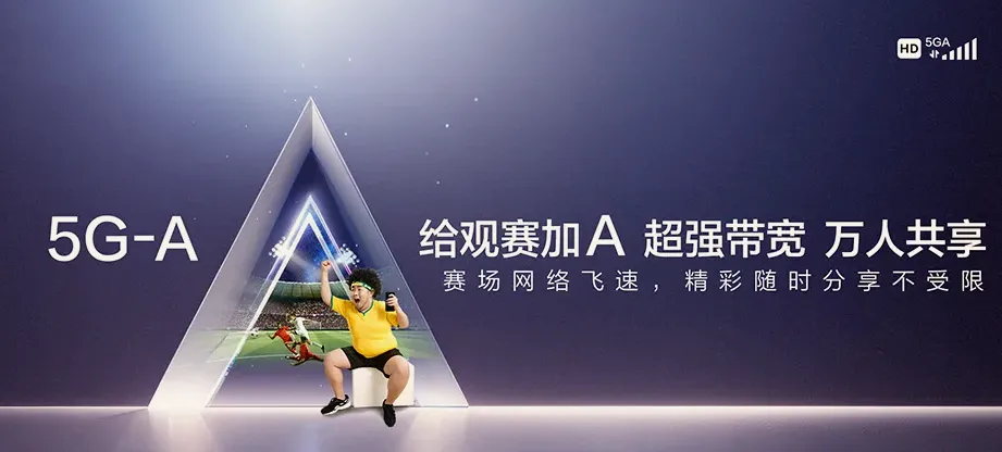 彭州市彭州市白鹿镇 移动宽带