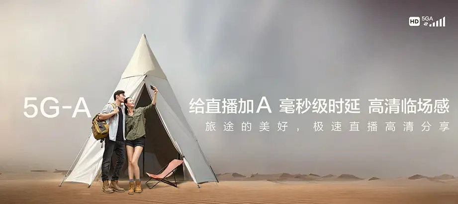 彭州市彭州市致和镇 移动宽带